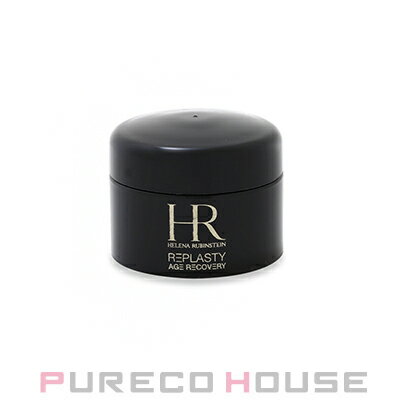 楽天市場】ヘレナルビンスタイン リプラスティ ルコンストラクション