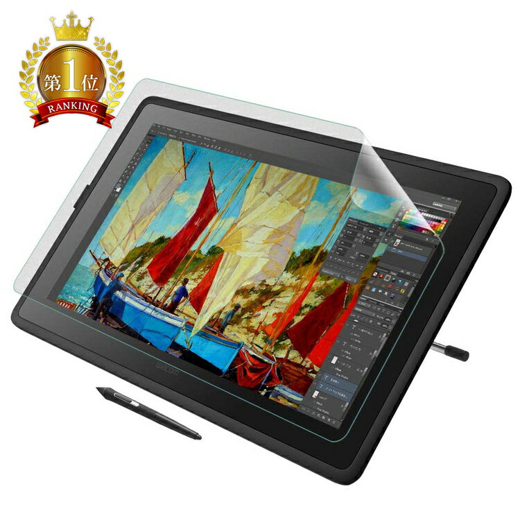 楽天市場】cintiq 22 フィルムの通販