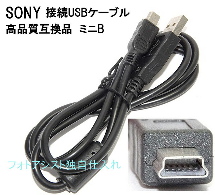 楽天市場】sony hdr cx 675 ケーブルの通販