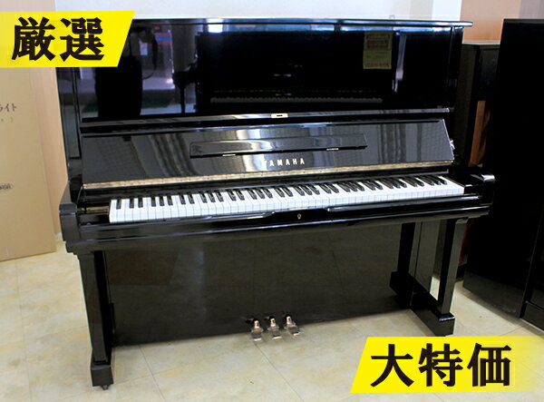 楽天市場】ヤマハ アップライトピアノ 中古 u3の通販