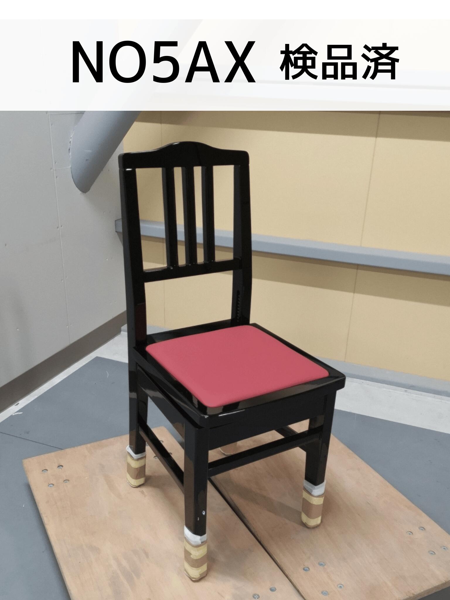 楽天市場】ピアノ椅子 背もたれ トムソンの通販