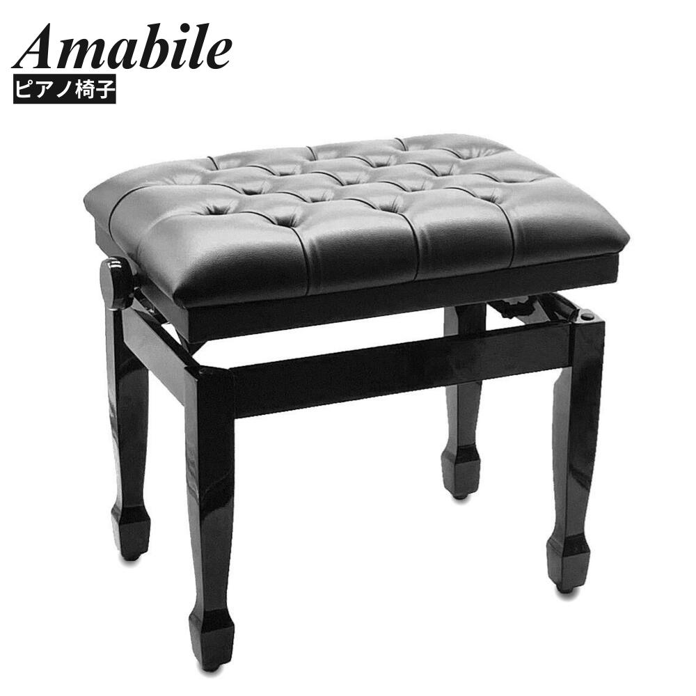 楽天市場】グランドピアノ 椅子の通販