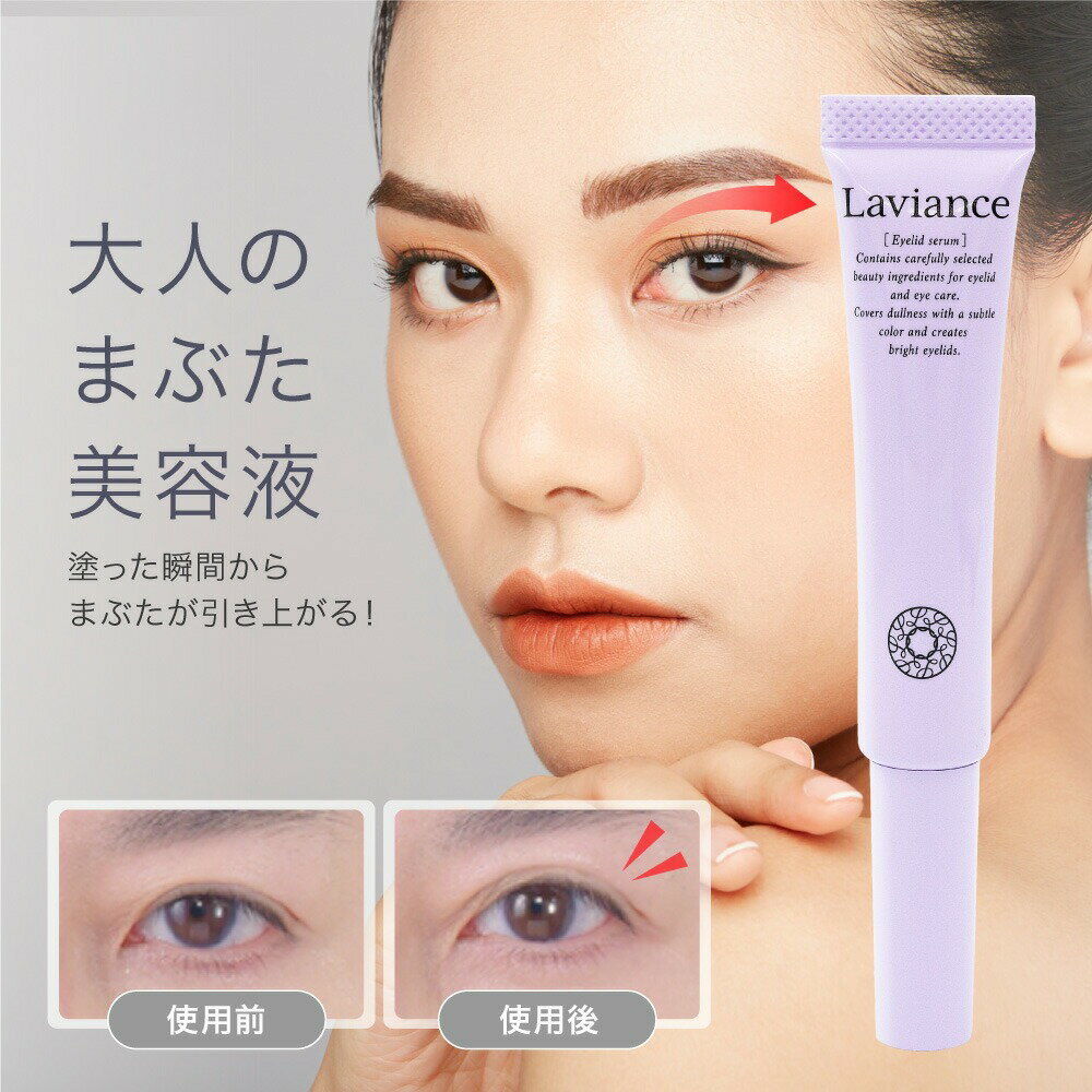 うる肌化粧品 エンリッチ アイクリーム リフトアップクリーム 定価