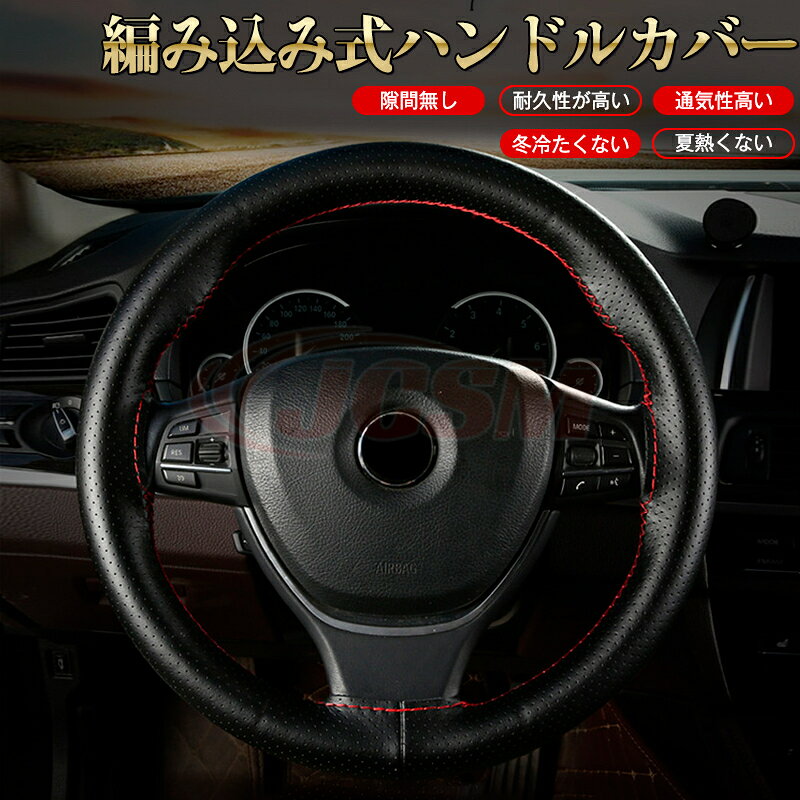 楽天市場】g29 ステアリングの通販