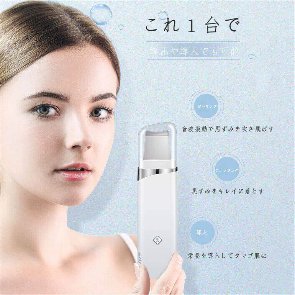 楽天市場】ソニックケア（超音波美顔器｜美顔器）：美顔器・スチーマー