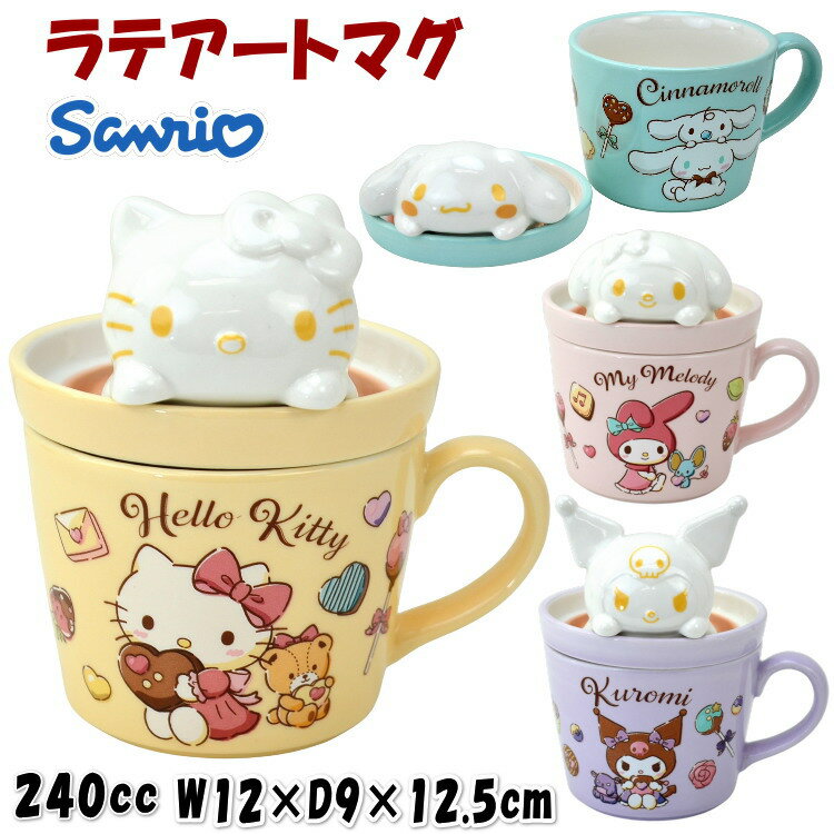 楽天市場】ハローキティ プランターの通販