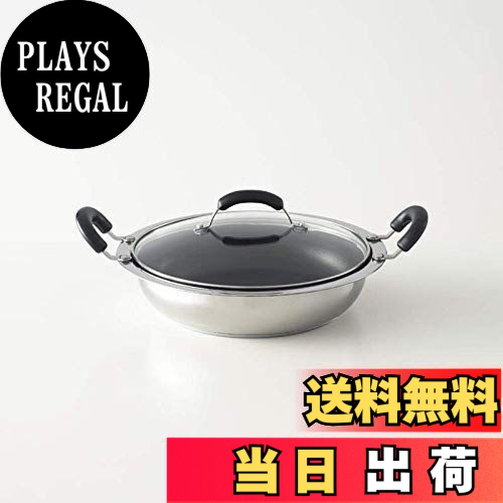 楽天市場】マイヤー ホットポットの通販