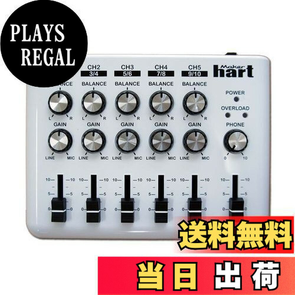 楽天市場】maker hart loop mixer 8の通販