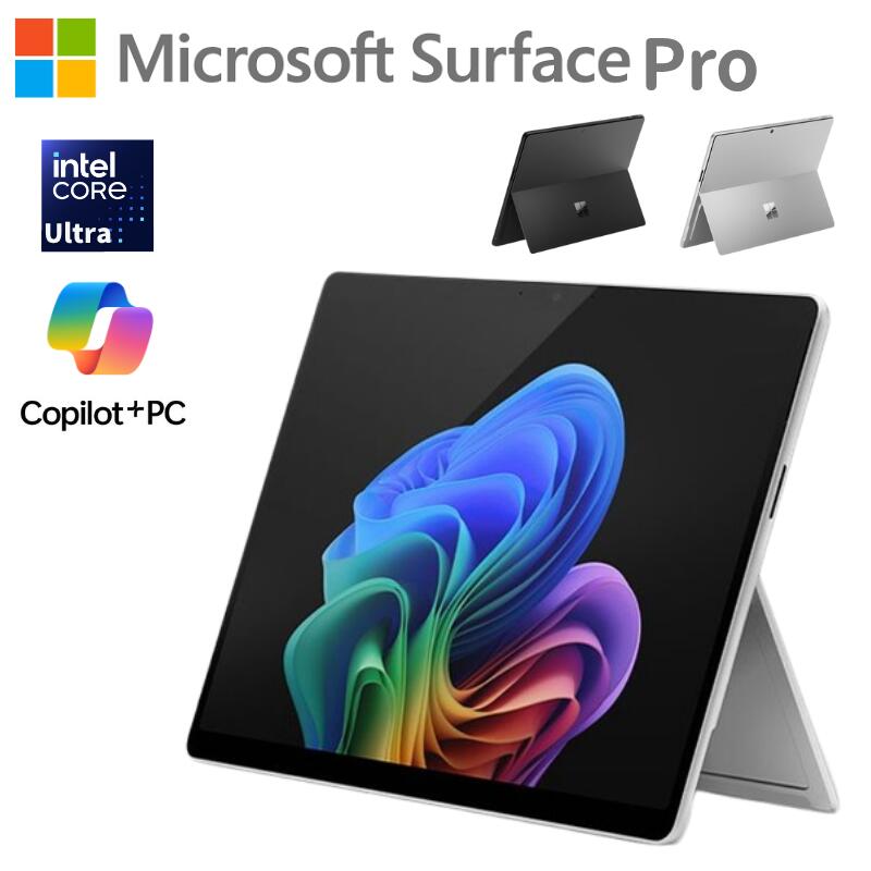 楽天市場】surface pro 7 core i7 16gb 512gb ブラックの通販