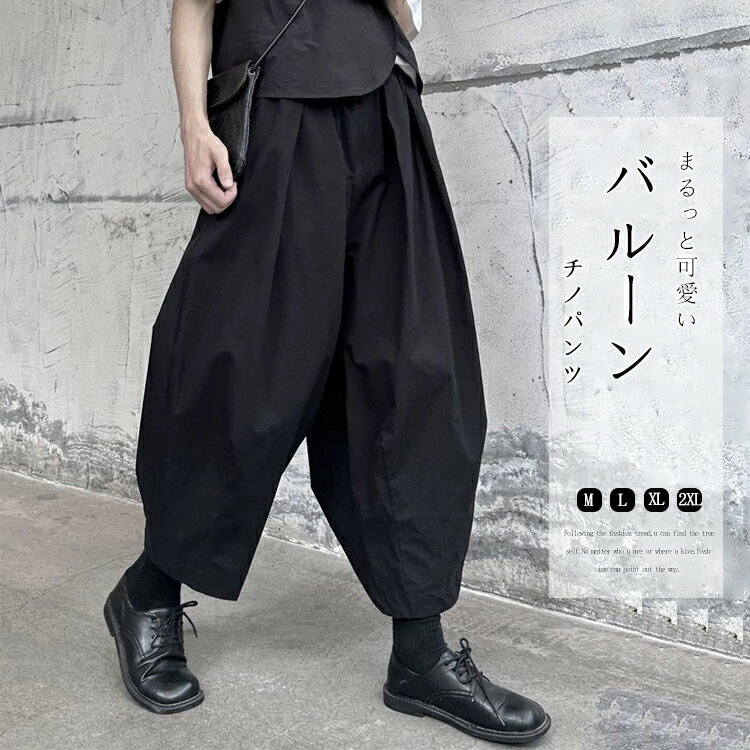 楽天市場】コクーンパンツ（裾丈の種類7分丈・クロップド）の通販