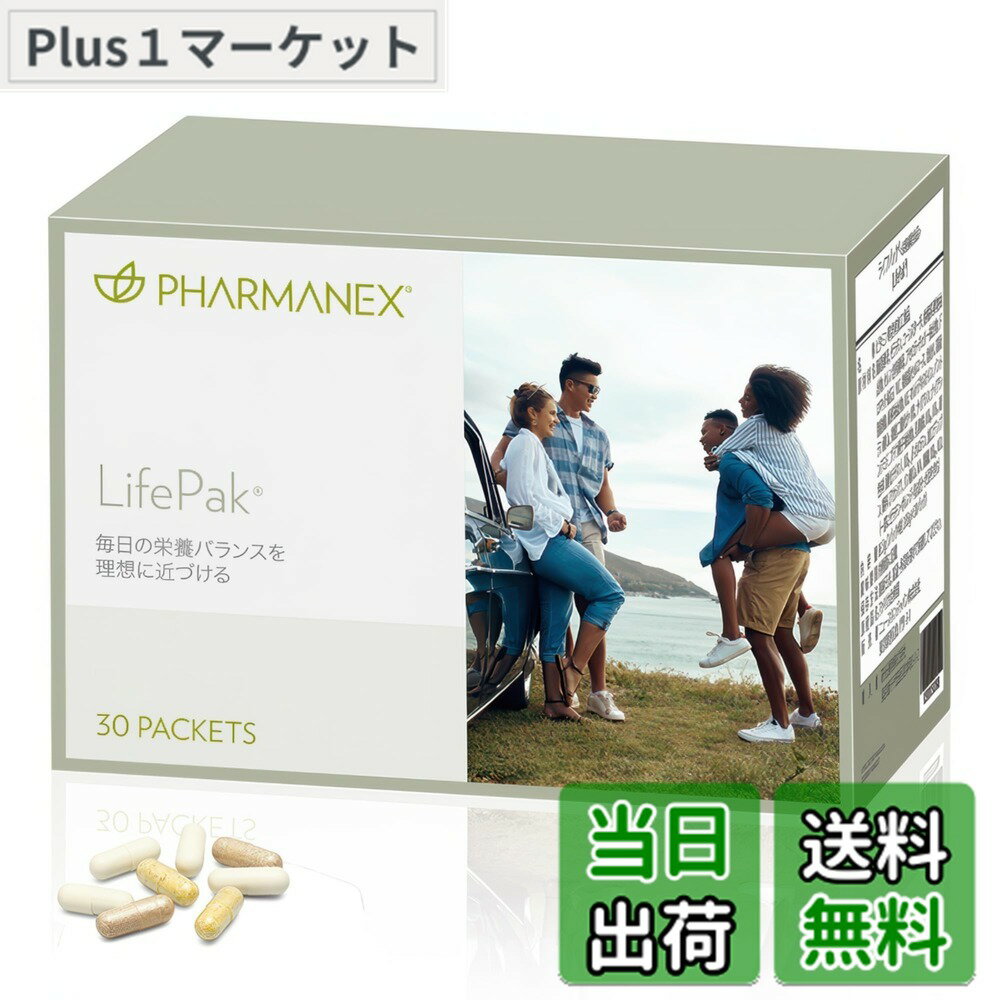 楽天市場】ニュースキン 化粧品（ダイエット・健康）の通販