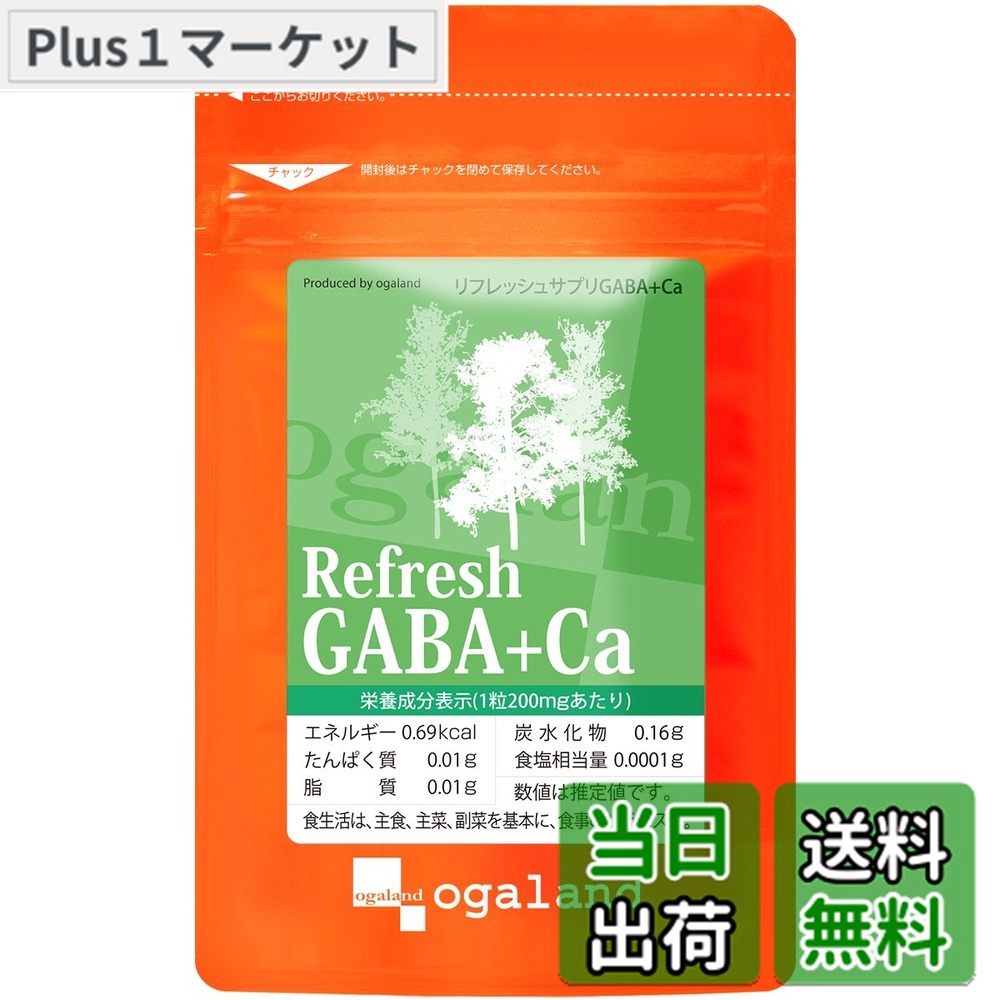 楽天市場】REFRESH（サプリメント｜ダイエット・健康）の通販