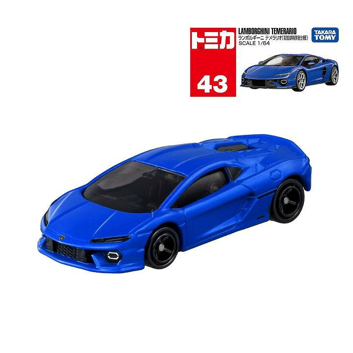 楽天市場】トミカ 初回特別仕様（シリーズトミカ No.1 ～ 140）の通販