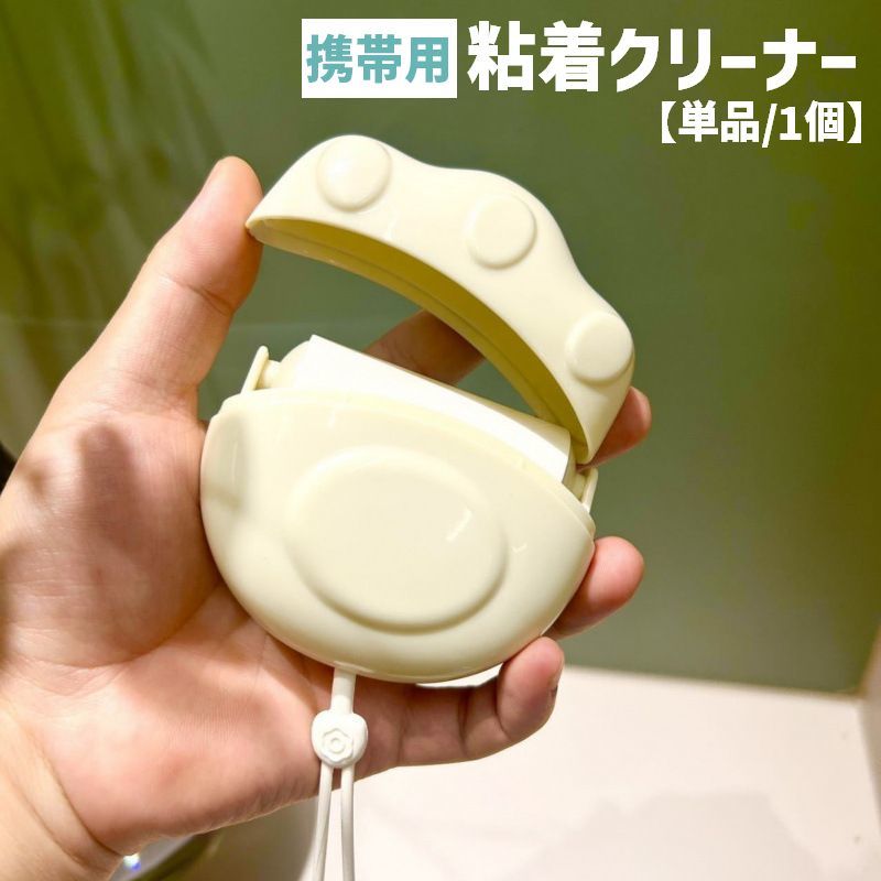 楽天市場】肉球 クリーナー ストラップの通販