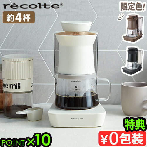 楽天市場】白 ホワイト（コーヒーメーカー｜コーヒーメーカー