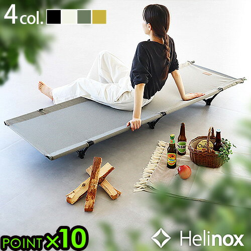 楽天市場】ヘリノックス コット コンバーチブル グリーンの通販