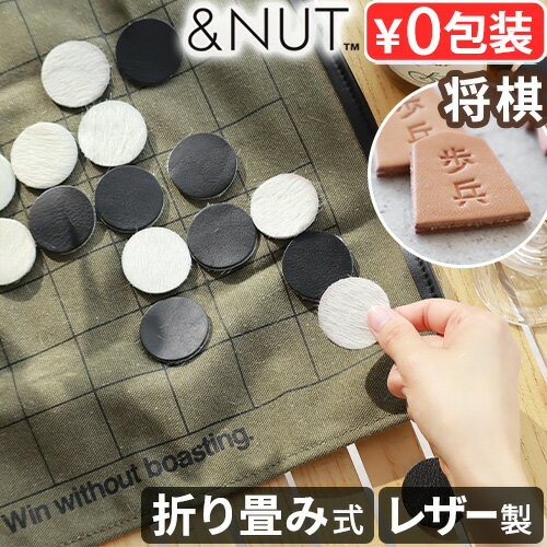 楽天市場】革（オセロ・リバーシ｜ファミリートイ・ゲーム）：おもちゃ