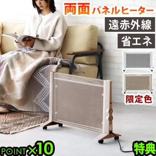 楽天市場】遠赤外線パネルヒーター マイカの岩盤浴 m－600の通販