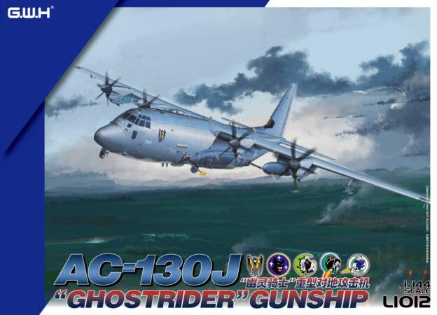 楽天市場】ac－130（ホビー）の通販