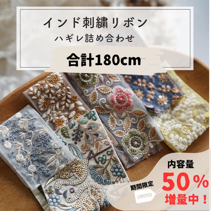 楽天市場】インド 刺繍の通販