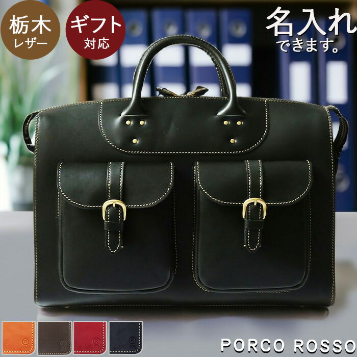 楽天市場】herz（ビジネスバッグ・ブリーフケース｜メンズバッグ