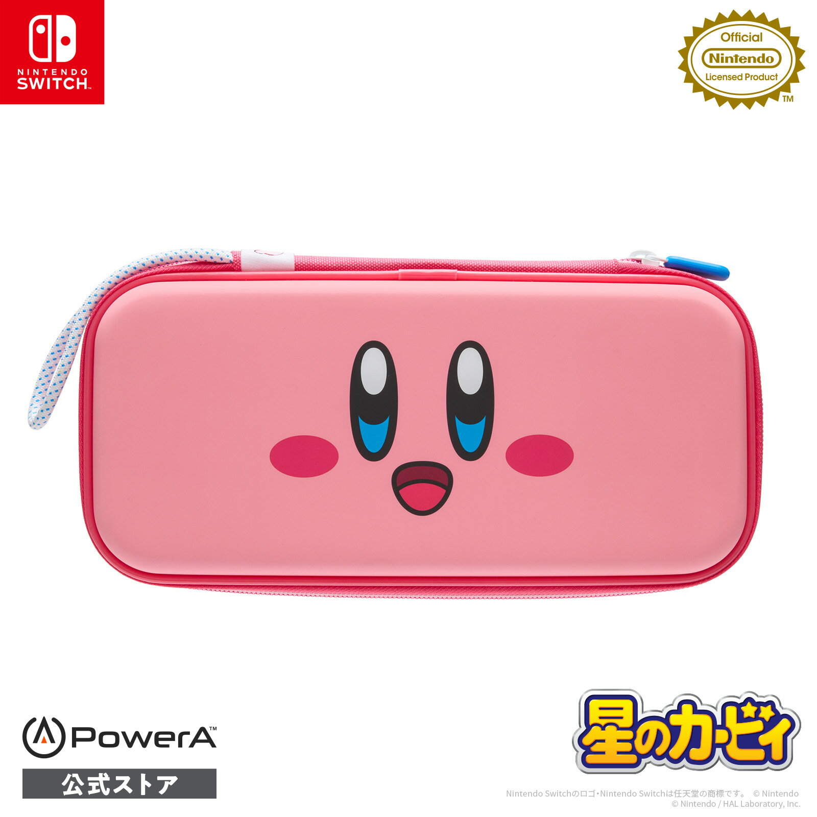 楽天市場】nintendo switch本体 カービィー セット（Nintendo Switch