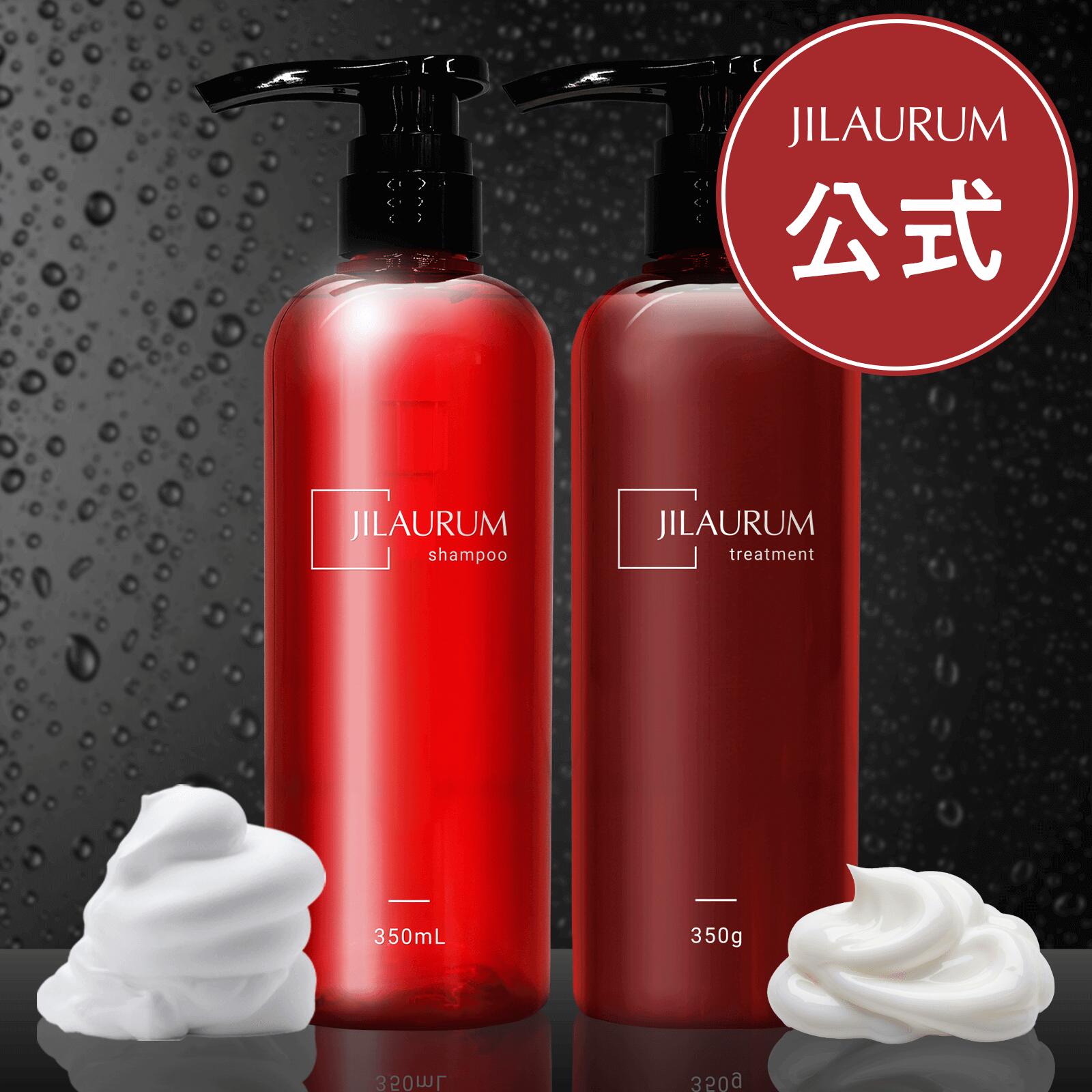 楽天市場】JILAURUM(ジルオーラム) ヘアオイル レディース メンズ