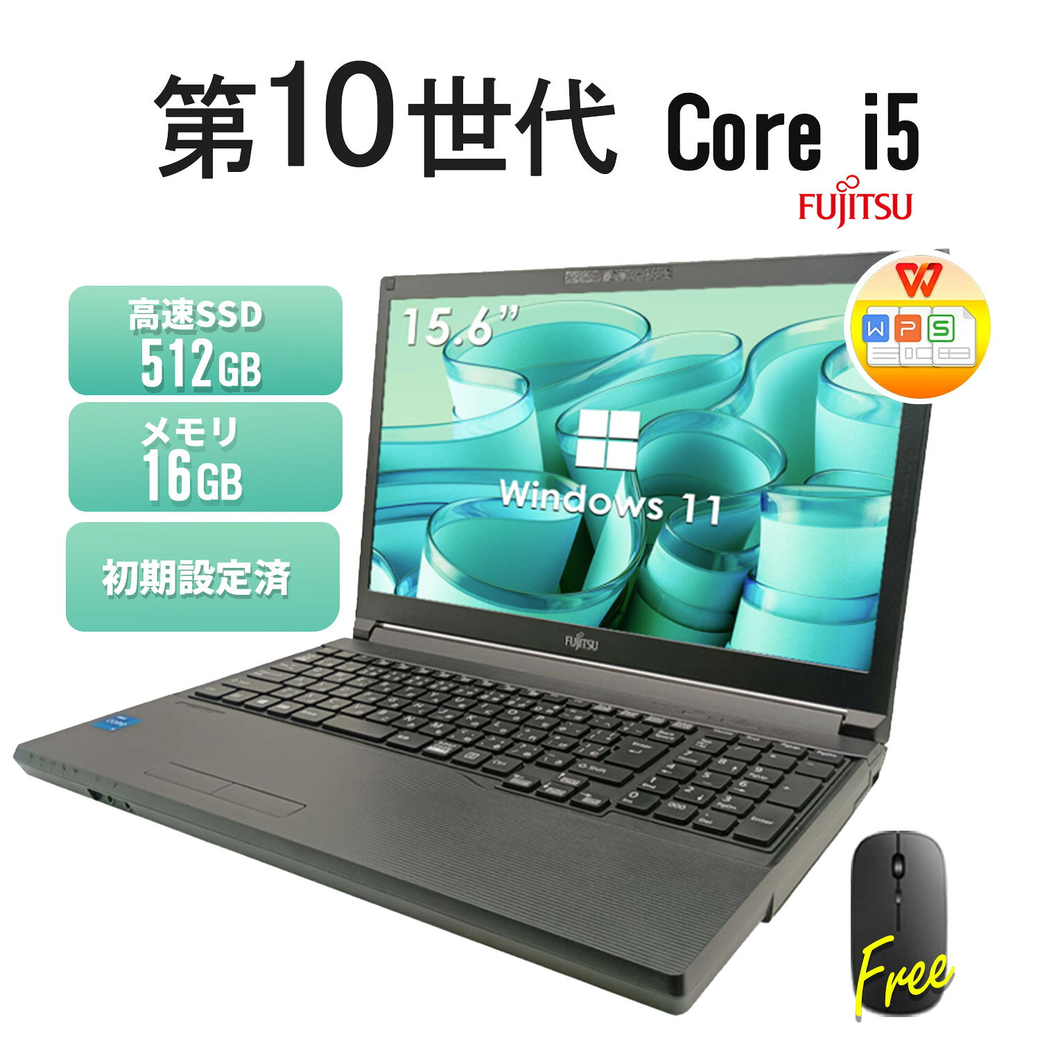 楽天市場】lifebook a5510の通販