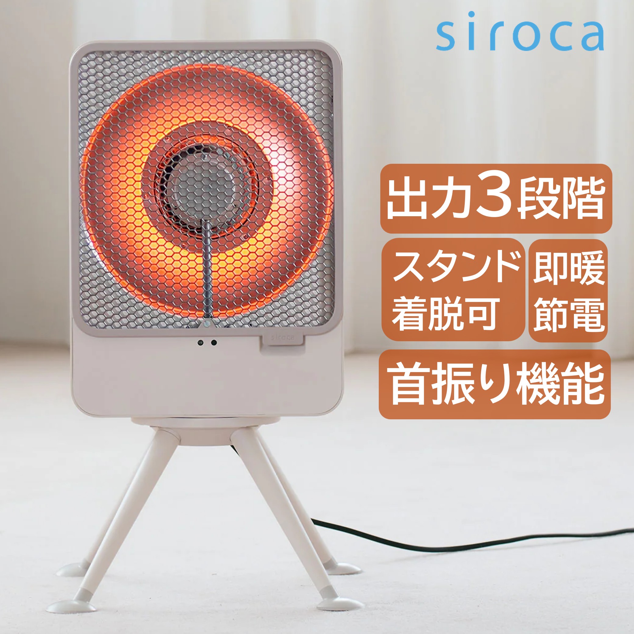 楽天市場】シロカ リフレクトヒーターの通販