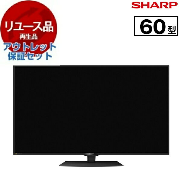 楽天市場】シャープ60インチの通販