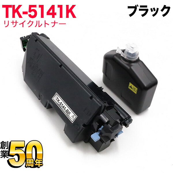楽天市場】kyocera km－1650 トナーの通販