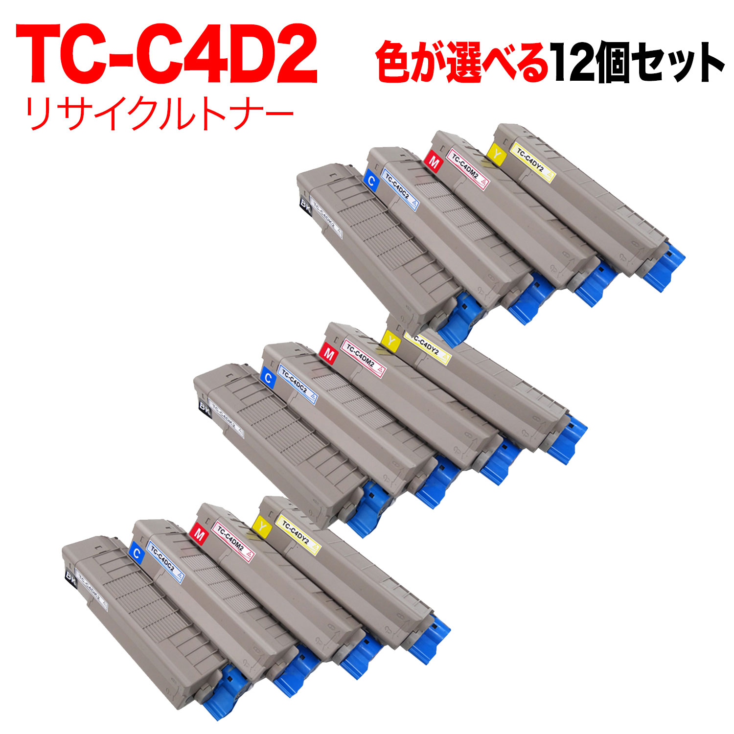 楽天市場】oki c612 トナーの通販