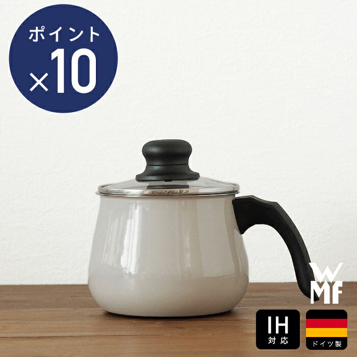 楽天市場】シラルガン ミルクポットの通販