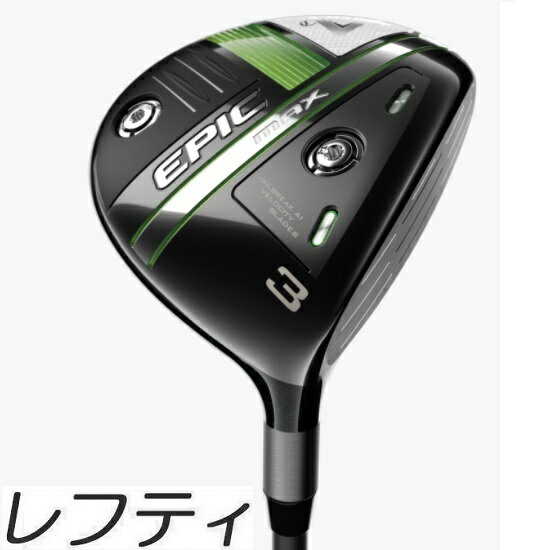 楽天市場】レフティ キャロウェイ ドライバー epic maxの通販