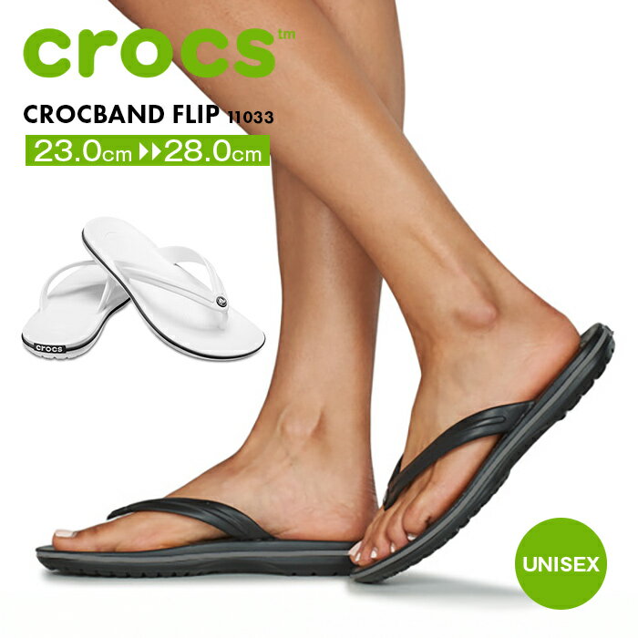 楽天市場】クロックス ビーチサンダル（靴）の通販
