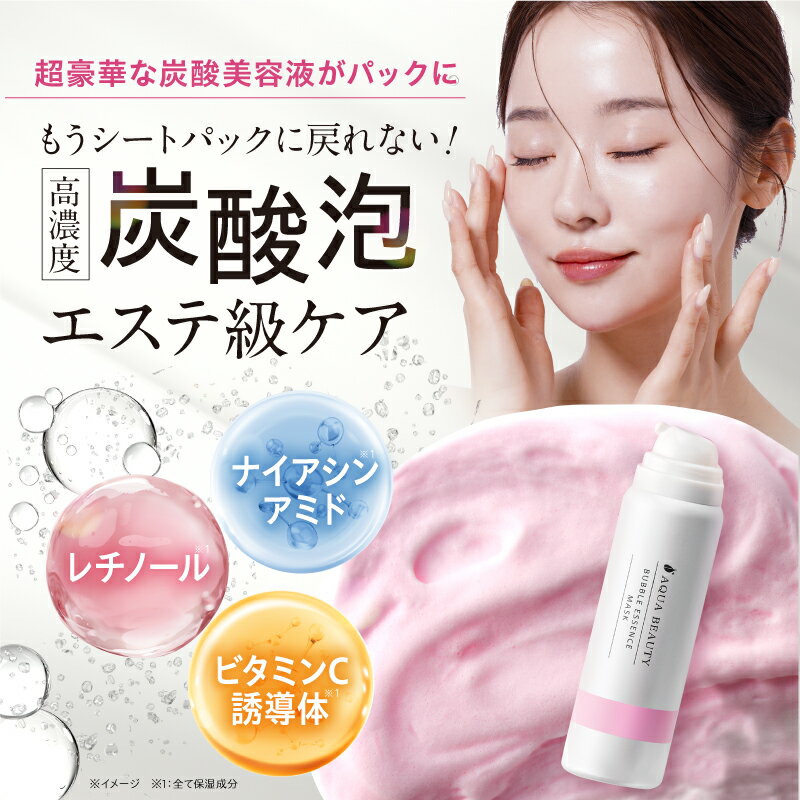 楽天市場】アクアビューティの通販