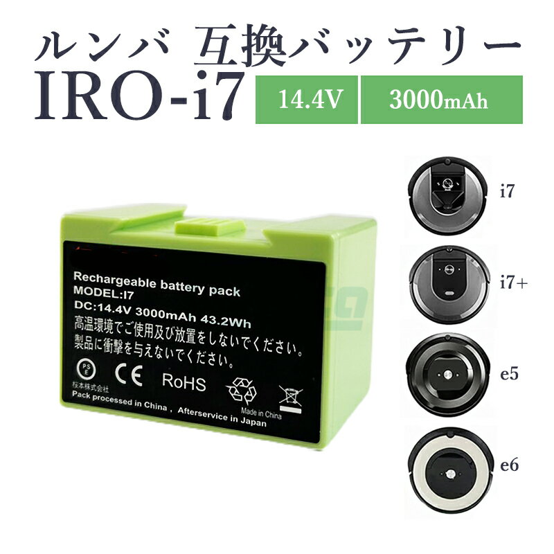 楽天市場】ルンバ バッテリー 純正の通販