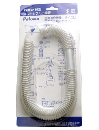 楽天市場】paloma ph－55vの通販