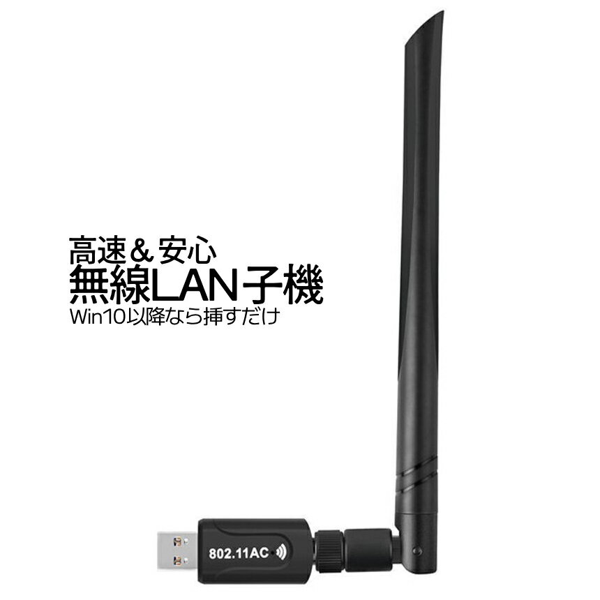 楽天市場】無線lanアダプター dy－wl10の通販