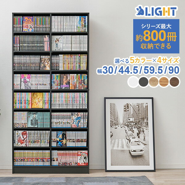 楽天市場】本棚（本棚｜本棚・ラック・カラーボックス）：収納家具