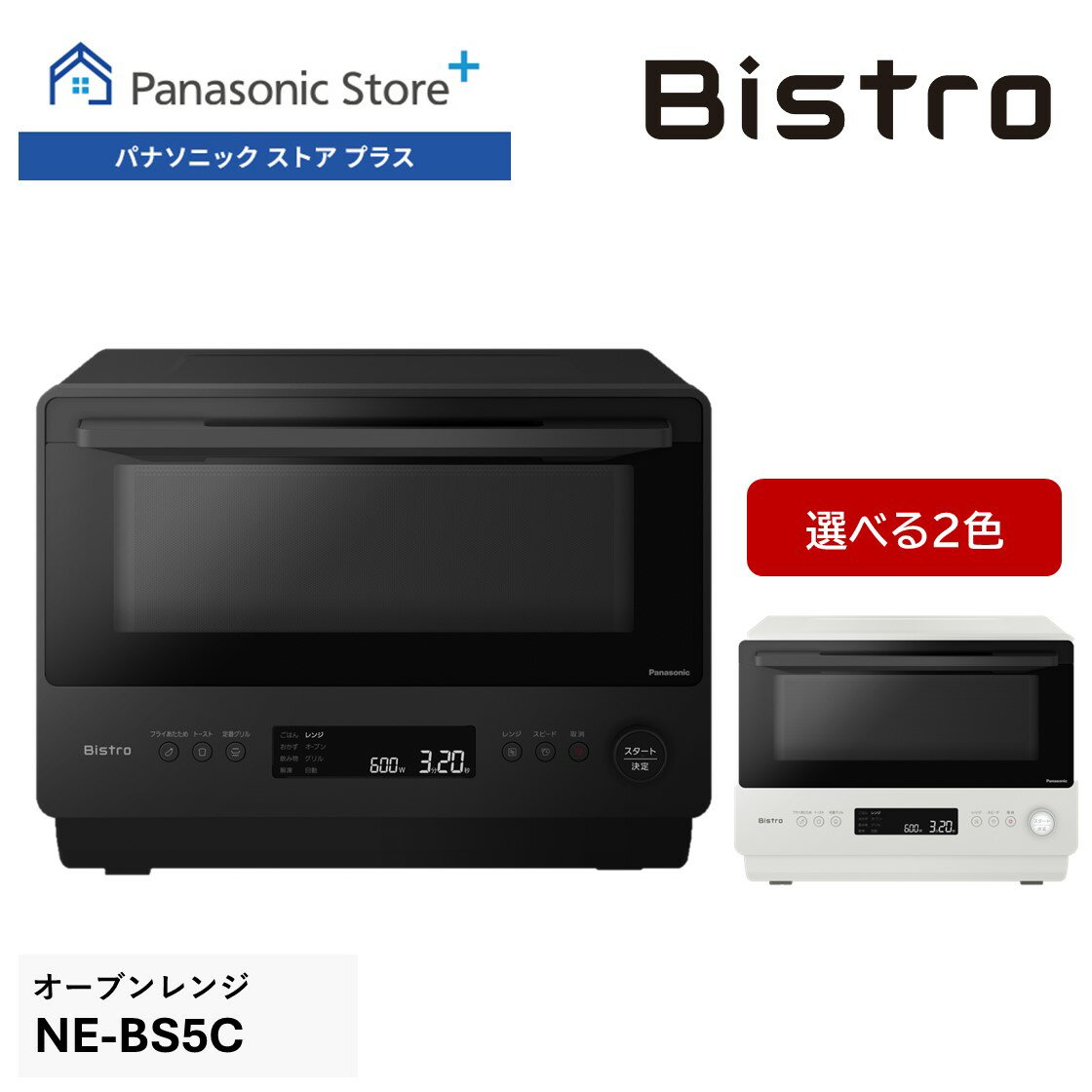 ne-bs5c_00.jpg?_ex=288x288