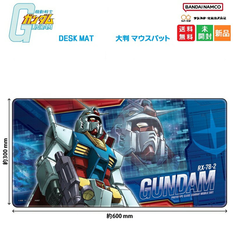 楽天市場】ガンダム デスクマットの通販