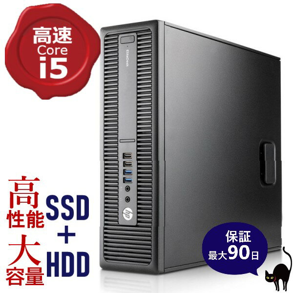 楽天市場】hp prodesk 600 g2 sffの通販