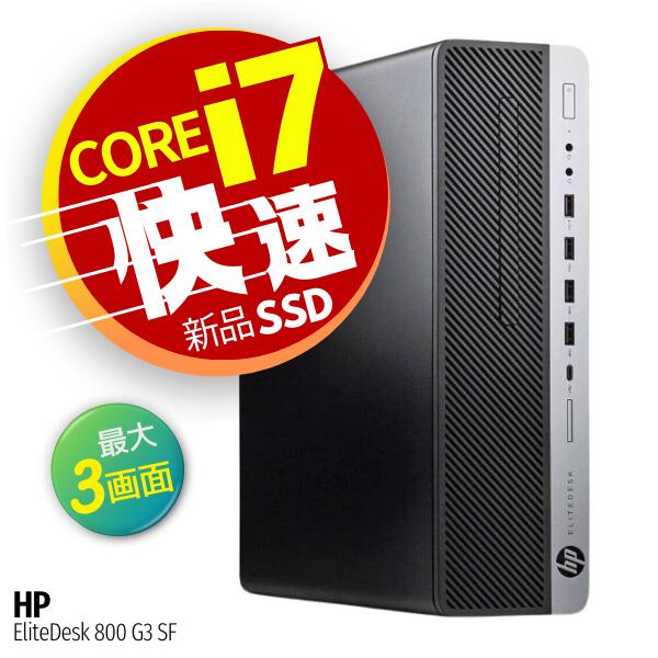楽天市場】中古 core i7 4770（メモリ容量16GB）の通販