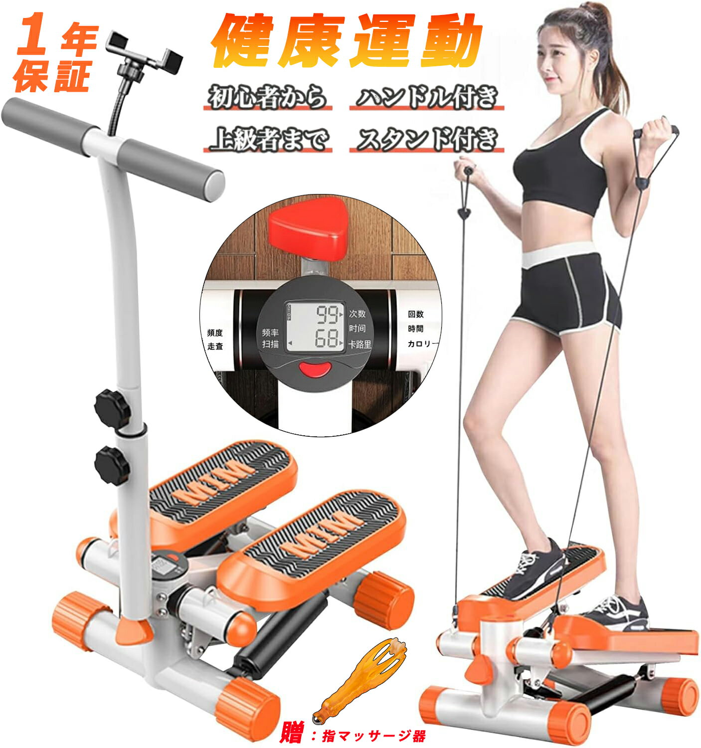 買ってよかったダイエット器具！自宅で使える効果絶大なマシンの