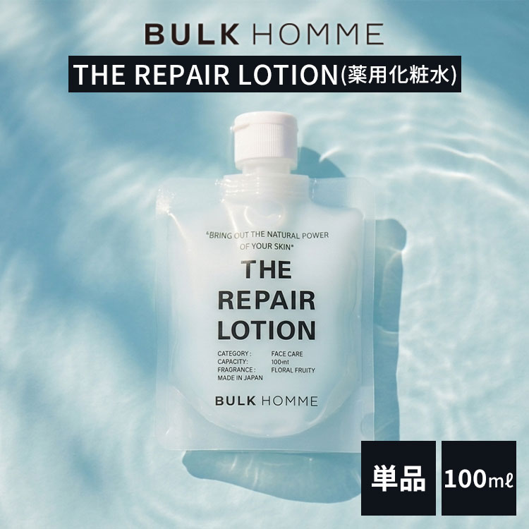 楽天市場】バルクオム（化粧水・ローション｜スキンケア）：美容