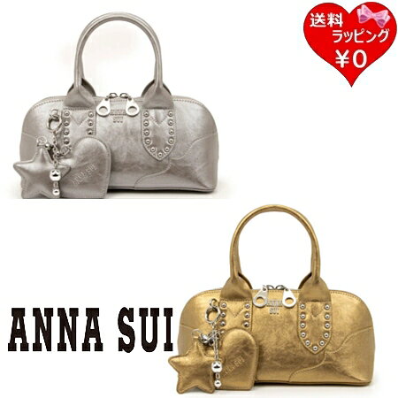 楽天市場】スタッズ 星（ブランドアナスイ）（レディースバッグ