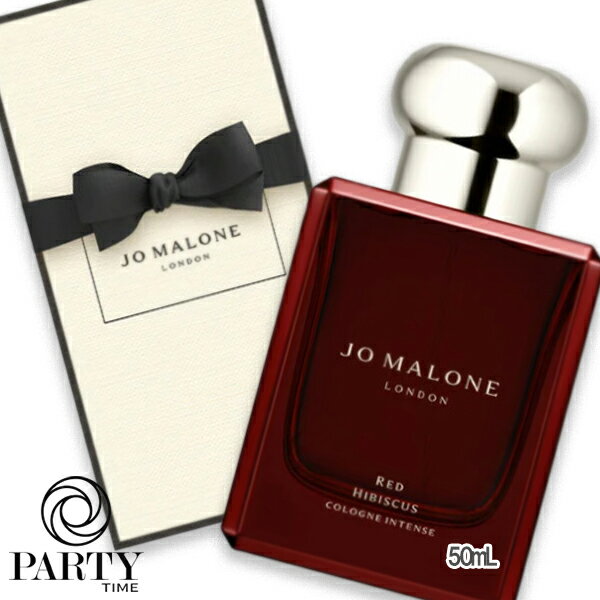 楽天市場】ハイビスカス（ブランドジョーマローン）（美容・コスメ