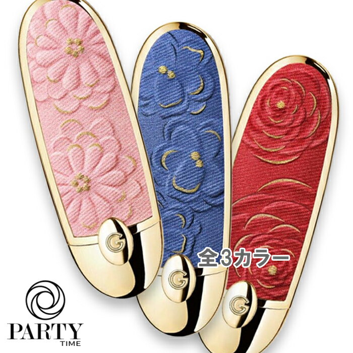 楽天市場】ゲラン 口紅の通販