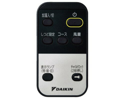楽天市場】ダイキン 空気清浄機 リモコンの通販